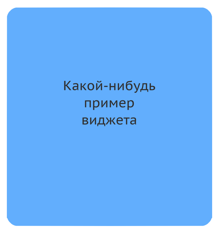 Image card